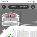 세종문화회관 대극장에서 보신분?!!! 이미지