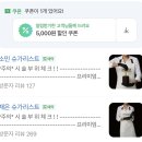 아나덴 슈가링왁싱 평택고덕신도시점 이미지