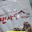 커피하버(남원역) 이미지