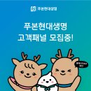 생명 이미지