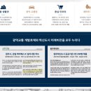 관설IC교