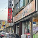 M할인마트정육점 이미지