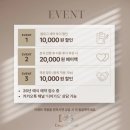 [WEDDING] 청주,대전 축의대 대행 "디어가드" 계약후기