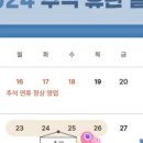 순천곤충박물관 이미지