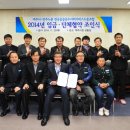 민주노총 공공사회서비스노동조합 여주도 이미지