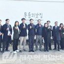 법인무릉기업