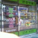 한구농장 이미지