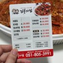 이마트 트레이더스 사거리(공원쪽) 이미지