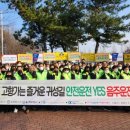 (주)우리교통 이미지