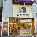 모리커피경주 - 경주시 황성로 31 | 모리커피경주
