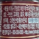 내장산식품 이미지