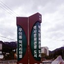 아람장 이미지