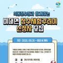 석동정수과