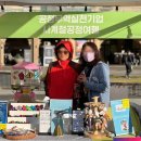 사계절공정여행