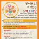 컴퓨터방문교육