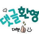 미니스톱 역삼만남점 이미지