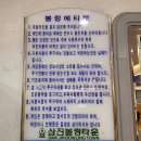 삼진볼링타운 네이버블로그