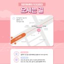 정은재바른이치과교정과치과의원 이미지