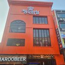 짱오락실 수원역점 이미지
