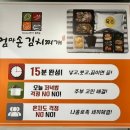 엄마손김치찌개 이미지