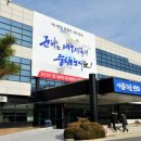 영덕군청청사 이미지