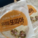 성남초등병설유치원 이미지