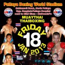 GOOD BOXING 이미지