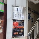 스시반야 이미지