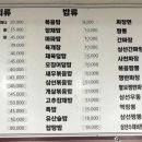 우미관-미사점 네이버블로그