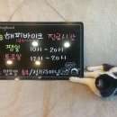 행복한정비샵