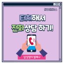 삼성영어셀레나경의학원 네이버블로그