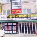 찬모터스