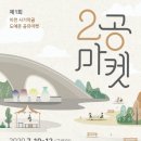 사기막골(2) 이미지