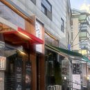 중곡역-18 | [ 중곡역 맛집 ] 삼겹살이 맛있는 고공 중곡점