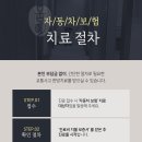 본래한의원 이미지