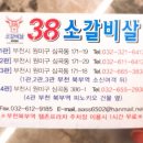 38소갈비살 4관(2) 이미지