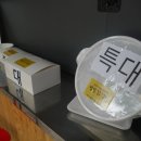 팔팔닭강정 이미지