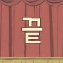 와이낫플라워