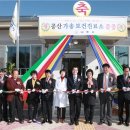 보건진료소 이미지