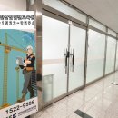 (주)대한산업 이미지