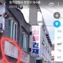 길전기철물 이미지