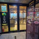 채선당 월남쌈 샤브(마곡점) | [강서구] 월남쌈샤브 무한리필 소담촌 마곡점 얼큰 미나리 샤브 리얼 후기