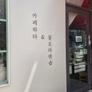 대전 키즈공예체험 추천, 플로라앤솝 수제비누 만들기 후기