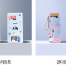 이즐리개