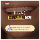 규치과의원 이미지