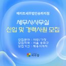 메리트세무법인 - 서초구 서초대로73길 40 | 메리트세무법인