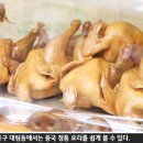 연변순대
