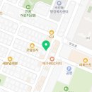 이마트24 R곡반정하늘채점 이미지