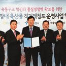 대신식육유통