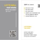 송도캐슬공인중개사사무소 이미지